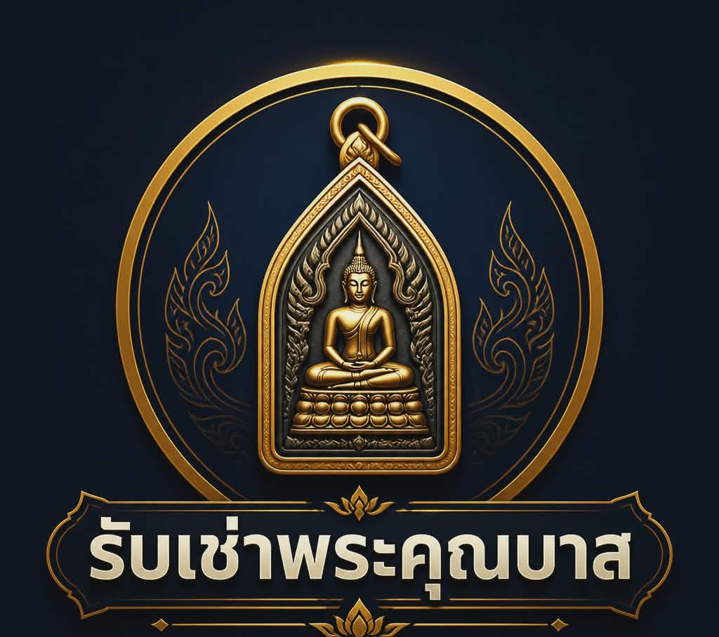 basamulet